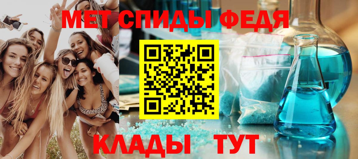 АМФЕТАМИН  Amphetamine VHQ  Амфетамин  Чусовой  Вход с VPN 