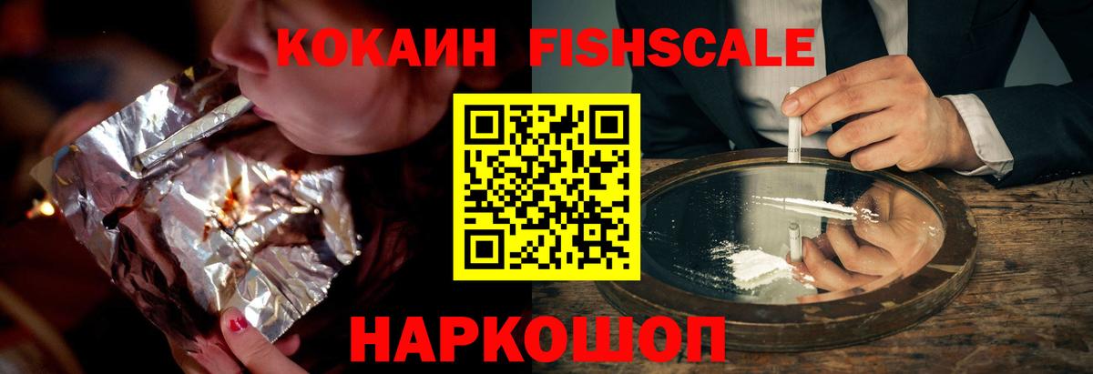 Чусовой  КОКАИН 98%  КОКАИН  Кокаин Columbia  Вход с VPN 
