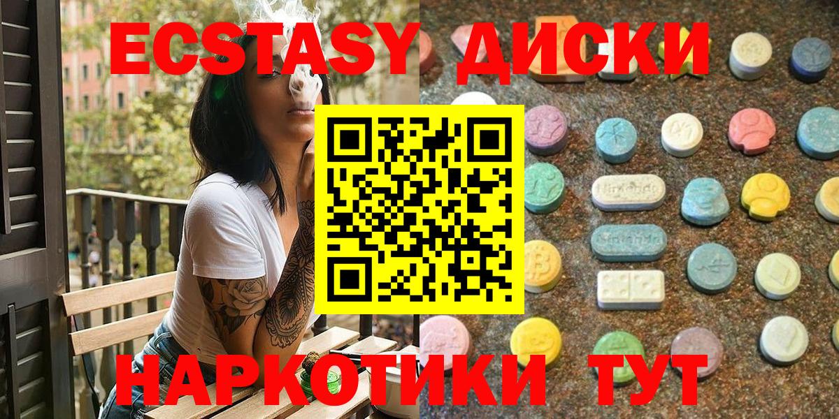 Экстази бентли Чусовой