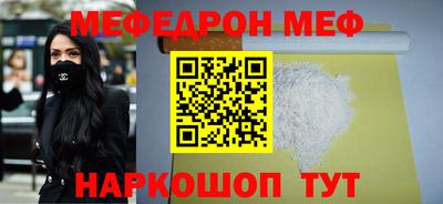 гашик Мариинск