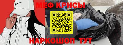 гашик Мариинск