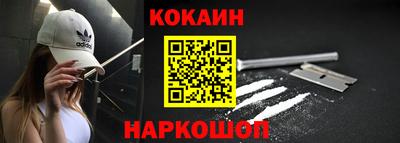 спайс Малгобек