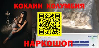 гашик Мариинск