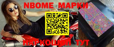спайс Малгобек