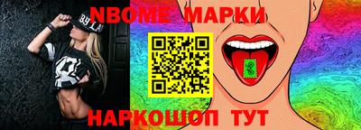 гашик Мариинск