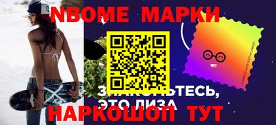 спайс Малгобек