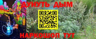 дистиллят марихуана Малоярославец