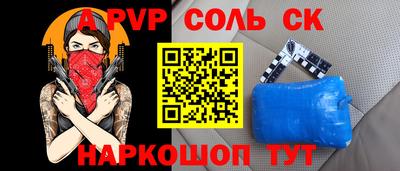 спайс Малгобек
