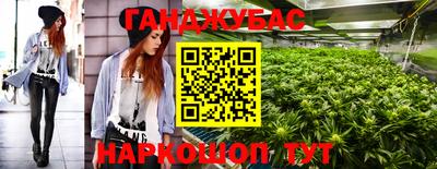 дистиллят марихуана Малоярославец