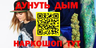 спайс Малгобек
