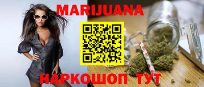 дистиллят марихуана Малоярославец