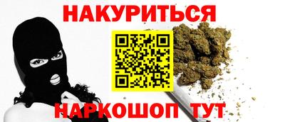 гашик Мариинск