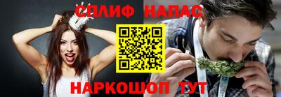 спайс Малгобек