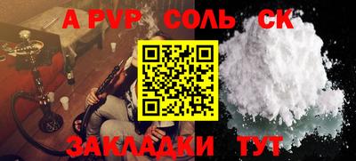 спайс Малгобек