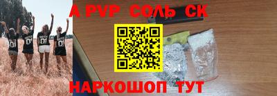 спайс Малгобек