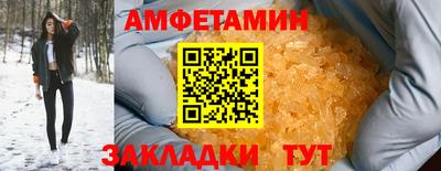 гашик Мариинск