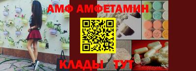 гашик Мариинск