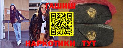 гашик Мариинск