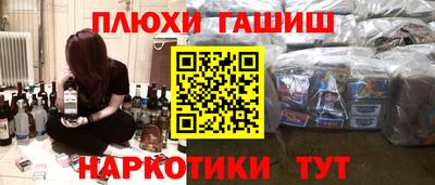 спайс Малгобек