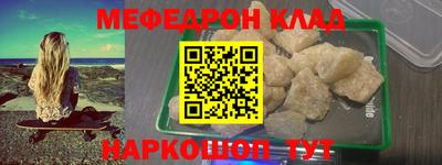 спайс Малгобек