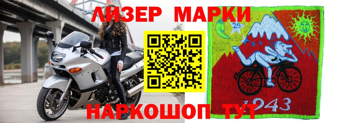 OMG tor  Лсд 25 экстази ecstasy  Вход с VPN  Чусовой 