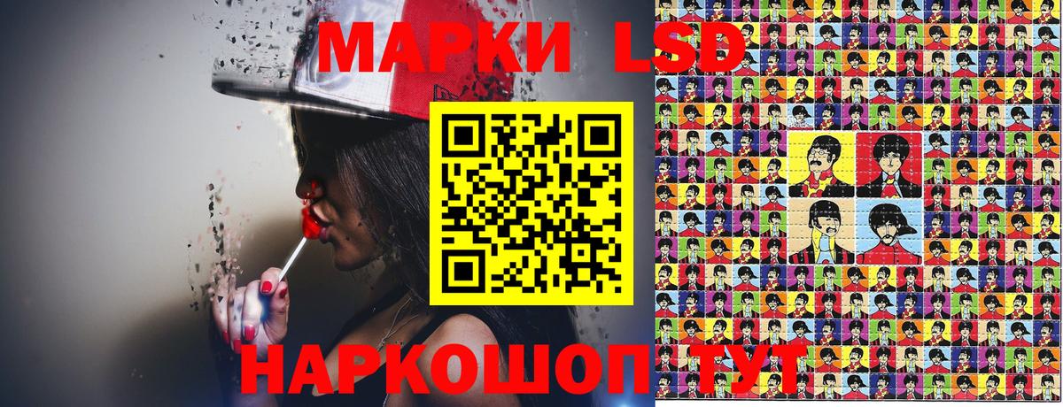 Марки NBOMe 1,5мг  Вход с VPN  Марки N-bome  Чусовой 