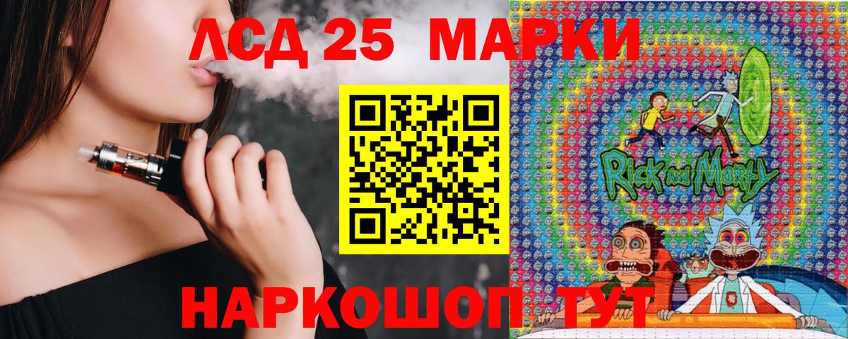 Марки NBOMe 1,8мг Чусовой