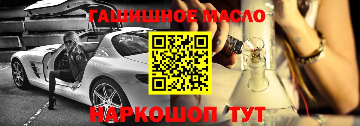 Чусовой  ТГК жижа  Дистиллят ТГК Wax    ONION  Вход с VPN  купить закладку 