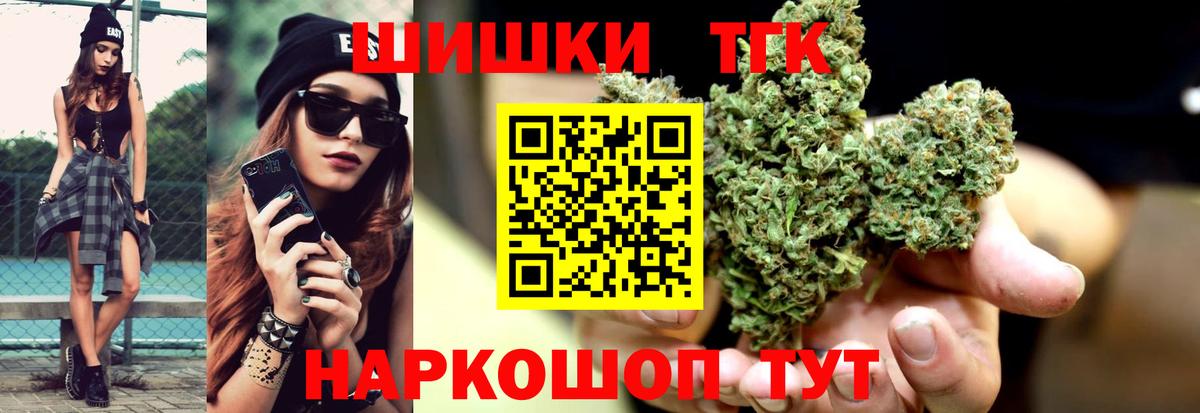 Каннабис AK-47 Чусовой