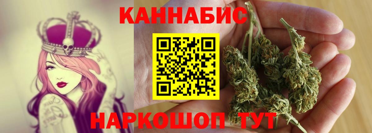 Каннабис OG Kush  Канабис LSD WEED  Вход с VPN  Шишки марихуана White Widow  Чусовой 